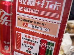 -钟吾小馆·地道徐州菜(锦创书城店)