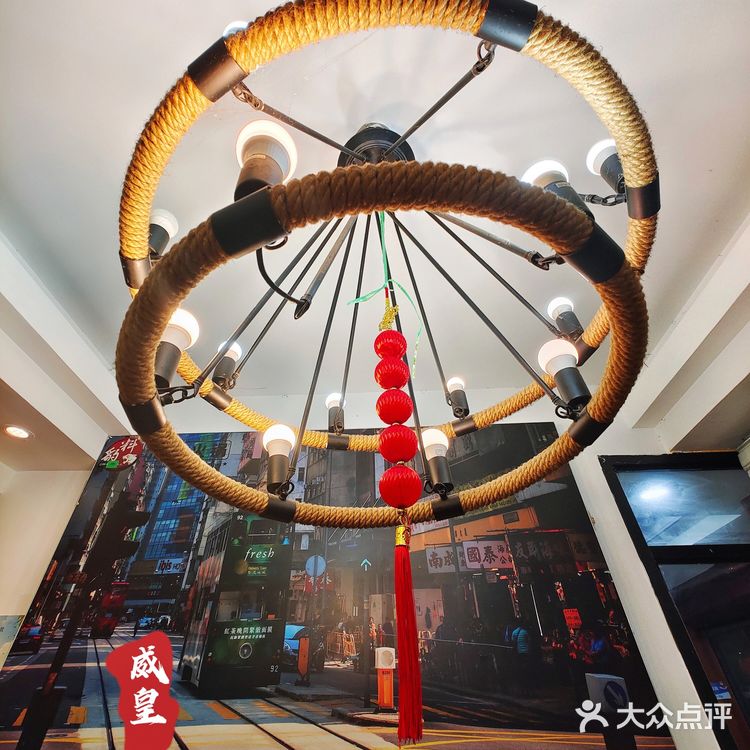 💗威皇广福和💗人间小确幸💗