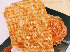 -霁月台现烤猪肉脯(万达茂店)