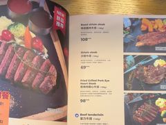 -西部牛排(京华城店)