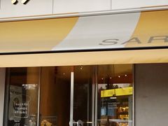 -Sarah西点·烘焙·餐厅(翰林府旗舰店)