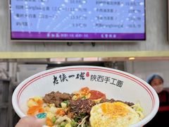 -南开大学-学生第2食堂