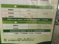 -北京鸿华高尔夫练习场