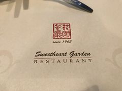 -花园餐厅(铜锣湾店)