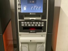 -首都医科大学附属北京友谊医院(西城院区)