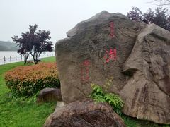 -上海月湖雕塑公园