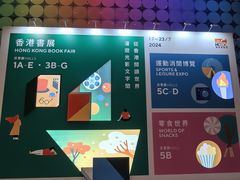 -香港会议展览中心演讲厅