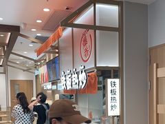 -小满手工粉(上海月星环球港店)