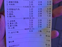 -延边金利串店(安达街店)