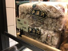 -泸溪河桃酥(秦淮夫子庙一店)