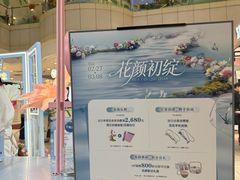 -远大购物中心(南岗店)