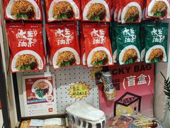 -大王油茶(二厂文创公园店)