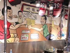 -英雄故事地摊烤肉(马驹桥店)