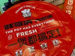 -胖哥俩肉蟹煲(福州仓山爱琴海店)