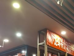 -宏状元现熬粥·京味菜(黄寺大街店)