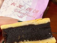 -长发西饼(临顿路店)