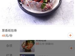 -清漫·派对音乐餐吧(市桥店)