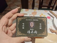 -汉斯南美烤肉(总店)