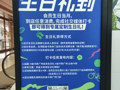 -迪卡侬(越秀公园店)