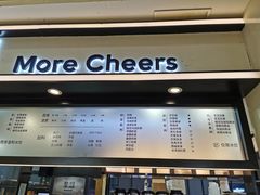 菜单-茉沏(石路天虹店)