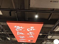 -杨氏青龙虾·羊蝎子(珠江路店)