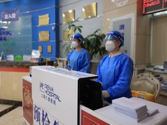 -上海仁爱医院