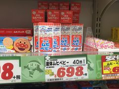 -Don Quijote(京都Avanti店)