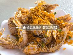 -瑶记海鲜餐厅(西涌店)