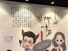 -柳叶刀烧烤(北大清华店)