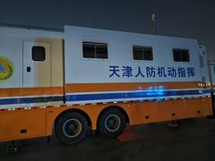 -天津万象城