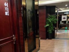 -城南往事·鲁菜济南菜(龙奥万科店)