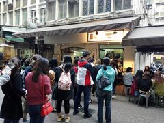-玛嘉烈蛋挞(金利来大厦店)