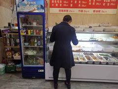 -辣妈水饺红冒菜(金阳路店)