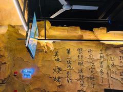-很久以前羊肉串(大华三路店)
