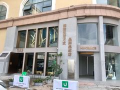 门面-HUG·拥抱咖啡(郑州宝龙广场店)