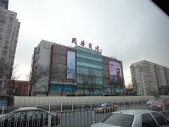 门面-国华商场