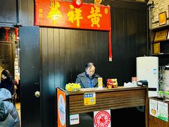-黄祥华养生堂·炖汤·营养蒸饭(岭南天地店)