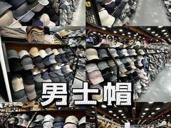 -百荣世贸商城