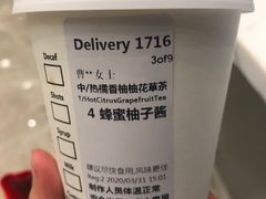 -星巴克(西藏路店)