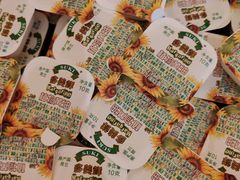 -长白山万达喜来登度假酒店