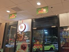 -德克士(海秀东店)