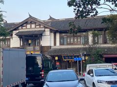-庭院小酌(瑞莲街店)