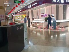-海底捞火锅(新松江路店)