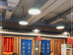 -京门老爆三(回龙观店)