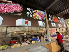 -二荆条·城市森林火锅旗舰店