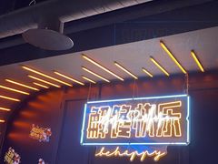 -鸣记脆皮烤鱼(三八广场店)