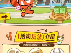 -万达广场(松江店)
