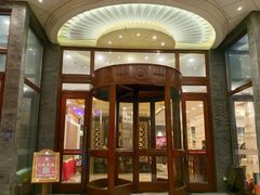 -汇贤府·李氏新鲁菜(万寿路店)