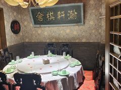 包厢-北平盛世·新京菜·北京烤鸭(劲松·双井店)