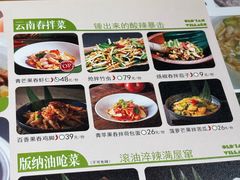 -老滇山寨•云南特色菜•地方菜•民族风情歌舞表演(金碧店)